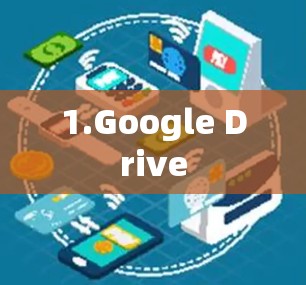 1.Google Drive