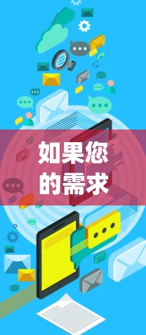 如果您的需求是免费的eshop加速器,以下是一些建议