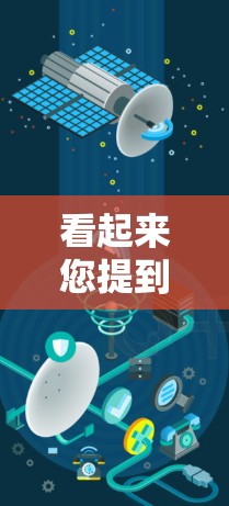 看起来您提到的雷婷加速器可能是一个特定的软件或工具，但没有明确的来源信息。如果这是一个平台或品牌的名字，建议您确认具体的含义，以便提供更准确的帮助