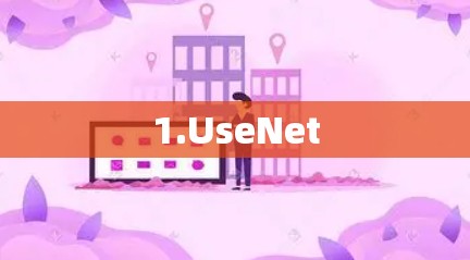 1.UseNet