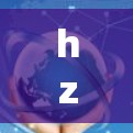 hzz1免费加速器，让您的下载更轻松，效率更高