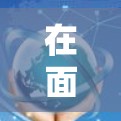 在面对国外版加速器禁用的问题时,可以采取以下步骤来解决问题