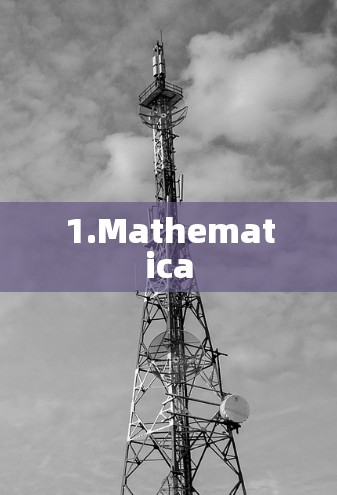 1.Mathematica 1.Mathematica