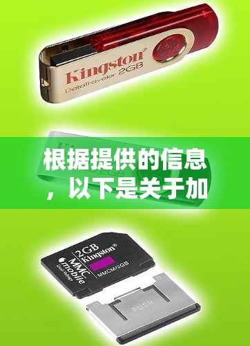 根据提供的信息，以下是关于加速器免费服务器列表的总结
