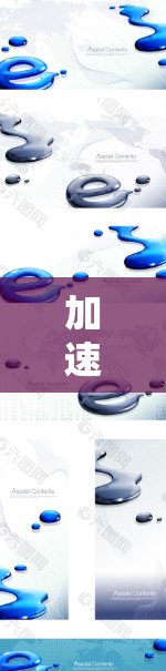 加速器流量套餐的使用可以帮助用户更好地管理网络流量，降低使用成本并提升用户体验。以下是一些在选择加速器流量套餐时需要注意的问题和建议