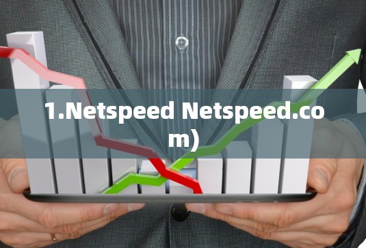 1.Netspeed Netspeed.com)