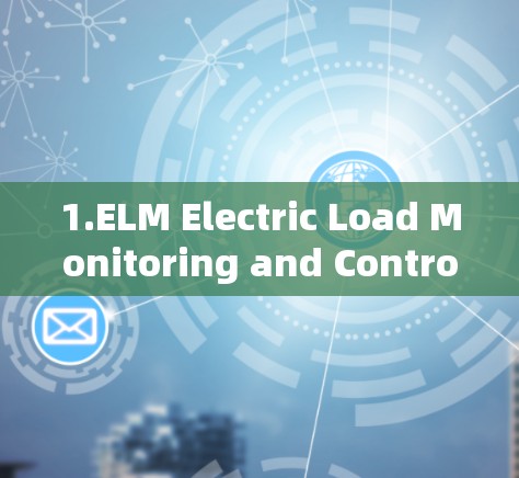 1.ELM Electric Load Monitoring and Control)