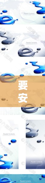 要安装极速云梯,您可以按照以下步骤进行 要安装极速云梯,您可以按照以下步骤进行
